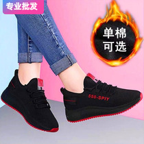 Wholesale old Beijing cloth shoes womens cotton shoes non-slip mother two cotton shoes plus cotton casual shoes Middle-aged plus velvet shoes for women