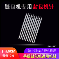 Flying Man Card Electric Hand Enveloping Machine Needle Hand Sewing Machine Needle Woven Bag Toaster Needle Accessory Closure Needle