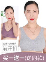 Mom underwear cotton middle-aged and elderly front buckle bra without steel rim summer thin size Old Man vest bra female