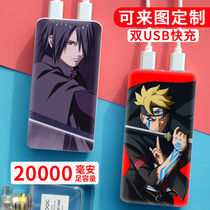 Fire Movie Ninja Charging Treasure 20000 mAh Large Capacity Boers Day of cartoon Cartoon Cartoon to Customize the Diy