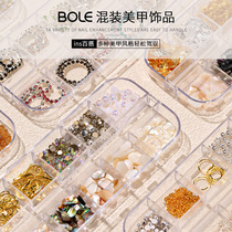 BOLE Beats Merry Medecine Ornaments Net Red Burst Mix Chain Seashells Diamond Flat Bottom Water Drill Liuding Nail Decorations