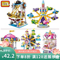 LOZmini granule building blocks Childrens assembly Male and female children Ferris wheel Amusement Park Bread gourmet shop June 1 gift