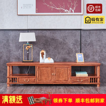 Red Wood Hedgehog Purple Sandalwood TV Cabinet Disposal Wall Cabinet Ground Cabinet New Chinese Flower Pears Wood Tea Table Living Room Cabinet Solid Wood Furniture