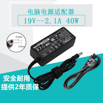 BenQ notebook power adapter 19V2 1A charger 40W monitor laptop power cord