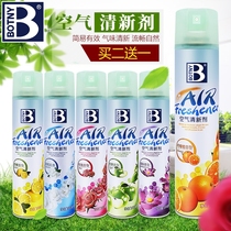 Car air purification freshener car deodorant car deodorant car deodorant spray car odor purification steam