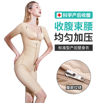 QAN ME Qianer Meiyi enhanced version of the body-piece corset zipper zipper abdomen-free underwear