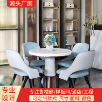 Light Extravagant Sales Department Talks Table And Chairs Solid Wood Genuine Leather Soft Bag Hollowed-out Design Reception Desk Marketing Center Customized Furniture