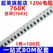 Super-Lay patch resistance 1206 768K (7683) accuracy ± 1% 3216 3216 100 only