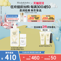 (Buy now) Arden White Tea Shower Gel White Tea Perfume Set Cleansing Skin Gel Fresh