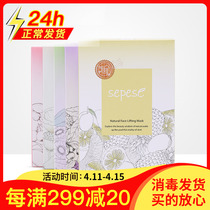 New Life Cosmetics Special Cabinet Snow Non Snow New Face Mask Soothing Brightening Water Replenishment Tigbright Official Flagship