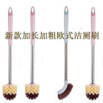 Toilet brush long handle extended long handle stainless steel rod toilet toilet brush no dead corner cleaning toilet brush squatting toilet clear
