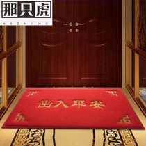 New Chinese heading out into the door Entrance Doormat cushion Rub Dirt Mat home Floor coil Pressure Entry Waterproof Hair
