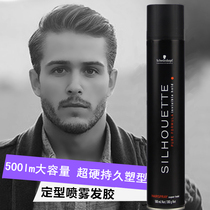 Schwara hair gel spray styling Mens powerful persistent clear and fragrant dry hair Hair Fluffy Styling Gel