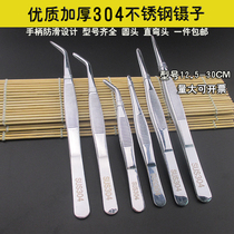 High quality 304 padded stainless steel tweezers dressing straight with teeth non-slip curved round head tweezers tool 12 5-30cm
