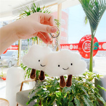Japanese creative white cloud female ins cloud pendant cartoon cute cloud hanging chain Plush Bag car keychain