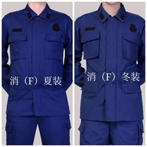 Blue autumn and winter training clothes wear-resistant summer training clothes outdoor Blue Sky rescue work clothes