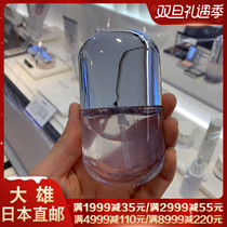 Nobita Japan direct mail IPSA Inifusha CS essence Jinghua liquid 50ml to eliminate acne