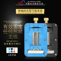 Bandung mobile phone motherboard single-axis integrated universal fixture clip mobile phone motherboard chip high temperature resistant anti-corrosion grindstone