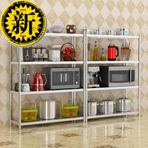 Steel kitchen shelf floor 4 multi-layer household I put pot shelf microwave storage rack storage rack shelf