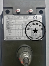  Elevator blue light brake daa330ab1234567daa330ab1719 OSS