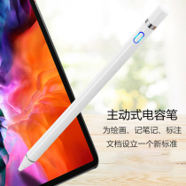 Capacitive pen for iPad Pro12 9 inch 2020 new fourth generation stylus Apple tablet stylus pen writing painting touch screen pen A2229 A2232