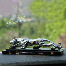 Car perfume seat type car perfume seat ornaments