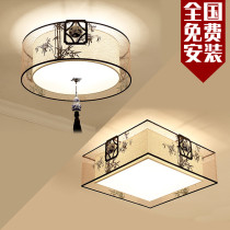 New Chinese bedroom cloth art suction top light round square book room aisle hallway Xuanguan China Wind home retro light