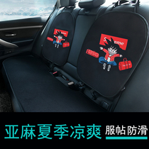 Car Cushions Linen Winter Season Universal Cartoon Net Red Ins Seating goddess Cute Rear Tide Cards