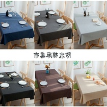  Waterproof solid color anti-scalding cotton and linen company office meeting tea table fabric coffee table monochrome simple linen