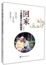 Lower than the cost tie up and go home Ding Jiali tells her story