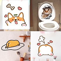 Suitcase Sticker Corgi 3d Three-dimensional Kitten puppy Broken wall Decoration Sticker Lazy Egg Brother Toilet Sticker Wall Sticker