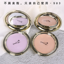 Its really fine and convincing for me. Ruth Marys gold makeup powder oil-controlled concealer acne seal