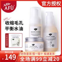 Av Golden Witch Plum Water Replenishing Control Oil Suit Shrink Pores Gel gel Skin Lotion of Skin Lotion foam Water Gel Cream