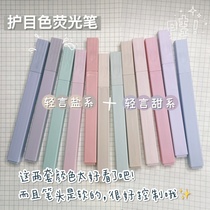 Color Fluorescent Pen Mark Focus Student Suit of High Yan Value Number of Pen Pale Color Tie