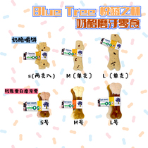 German Pleasant Blue forest Blue Tree Pet Cheese Grilled Teeth Dog Snacks With a Dip Sauce