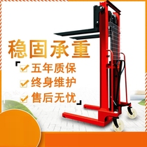 Semi-electric forklift 2 tons manual hydraulic lift truck 1 ton small raised stacker stacking loading and unloading forklift