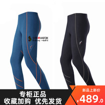 HOTCHILLYS red pepper warm trousers mens 8k grinding sports trousers climbing sweatpants HCA9747