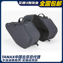 Japan Imports Tanax Motofizz Motorcycle Double Side Waterproof Bag Saddle Bag Journey Bag MFK-135