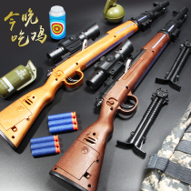 Children AWM sniper gun 98K toy suction cup can fire soft bullet gun boy eats chicken equipment model m24