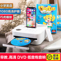 dvd HD dvd all-in-one machine evd home vcd mini CD player children students English video reading and playing disc portable Bluetooth small audio RSR DD515