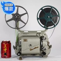 Secondhand German Antique Blue Zeiss the Zeiss Ikon8 mm 8mm old-fashioned film film projector