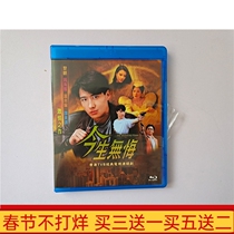 BD Blu - ray TV series This life without regret dawn Wenzhou Wenzhou HD box DVD disc disc disc