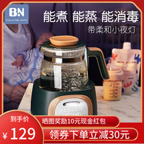Beineng baby constant temperature milk mixer hot water bottle intelligent heat preservation pot hot milk heater automatic milk temperature artifact