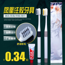 Hotel disposable toothbrush with toothpaste set home hospitality special toiletries custom soft hair teeth