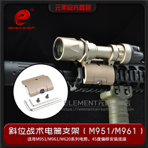elemet element M620 tactical strong light strobe flashlight 45 degree rollover offset aluminum alloy mounting base