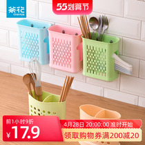 Tea Flower Chopstick Cage Home Kitchen Drain Wall-mounted Chopsticks Basket Flat Release Free Stiletto with cover spoon containing box