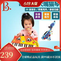 American B Toys big mouth cat piano baby electronic organ children early education piano microphone recording boys and girls Toys
