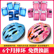 Wheel-slip shoe protector equipped with full set of children helmet skateboard bike balance car sports kneecap safety helmet