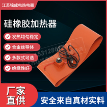Silicone rubber heating plate heating sheet heating charged hot ring heating sheet with digital temperature controller adjustable temperature 3D hot bed