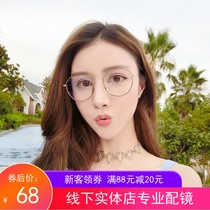 Net red Korean version of the polygon myopia glasses 125 175 225 275 325 375 425 475 with a 525-degree overview